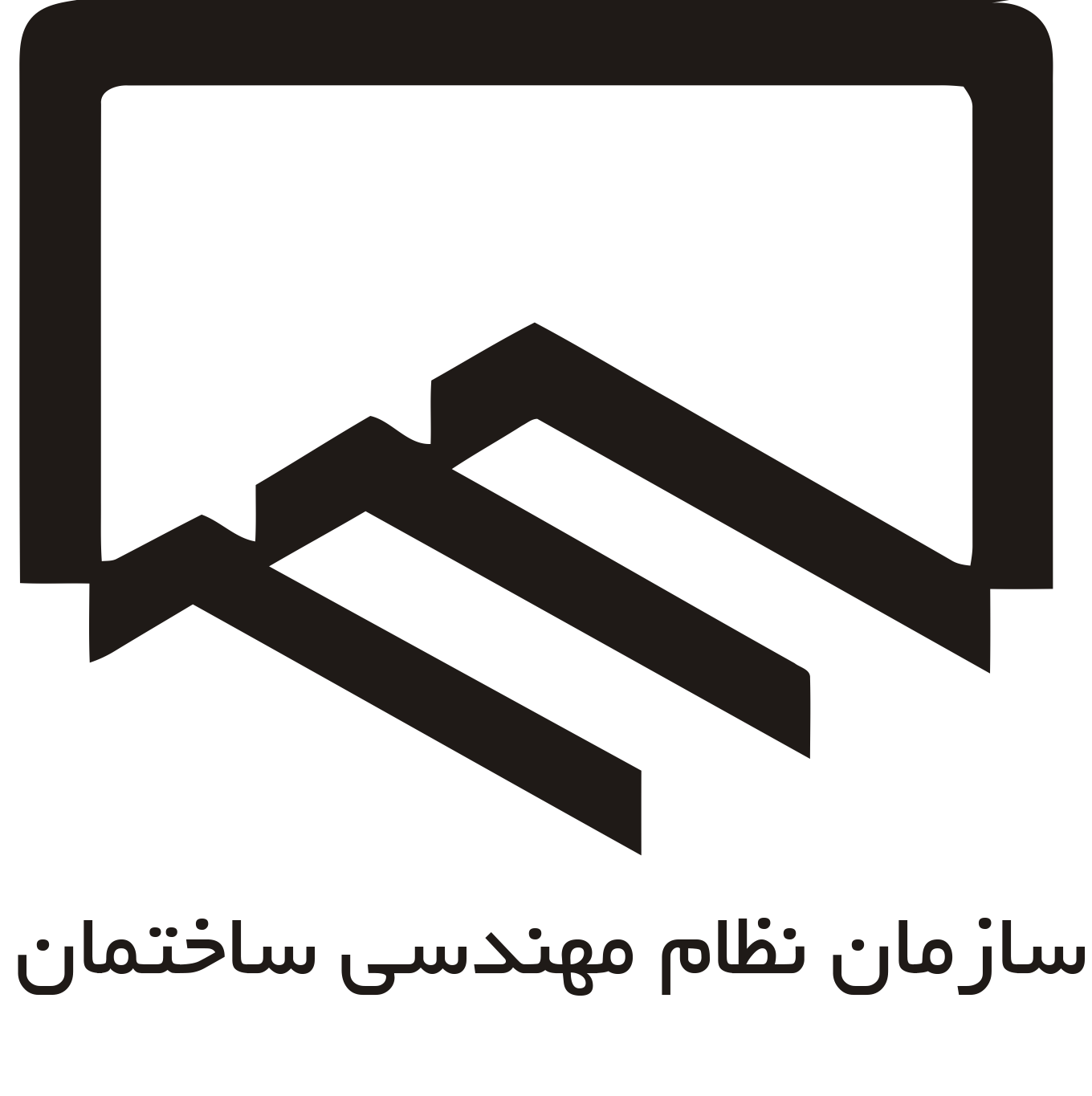 استانداری خراسان رضوی