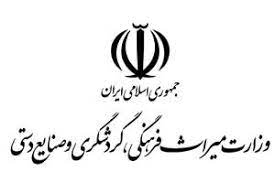 شرکت سهامی آب منطقه ای قزوین