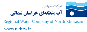 شرکت سهامی آب منطقه ای کرمان